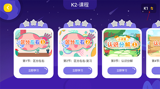 妙小程AI編程課