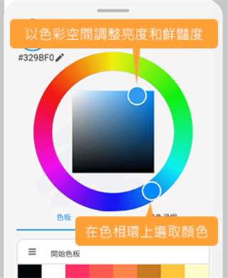 優(yōu)動漫paint手機版