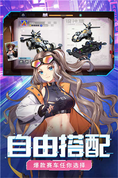 終極漂移