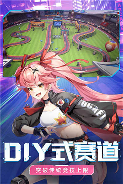 終極漂移截圖3