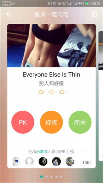 省心英語新概念英語截圖5
