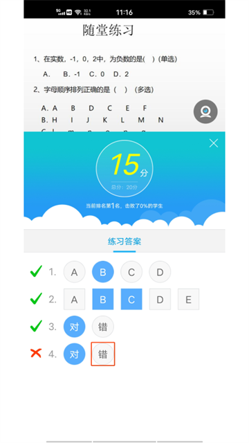 無限寶app