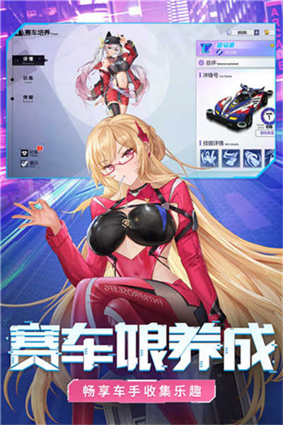 終極漂移