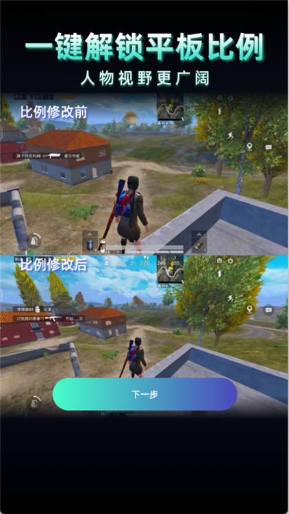 老六畫質(zhì)
