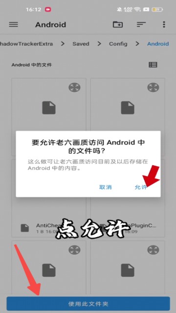 老六畫(huà)質(zhì)