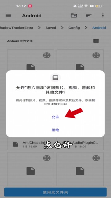 老六畫(huà)質(zhì)