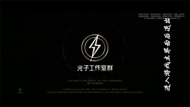 老六畫(huà)質(zhì)