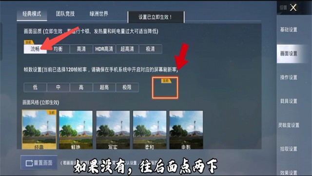 老六畫(huà)質(zhì)