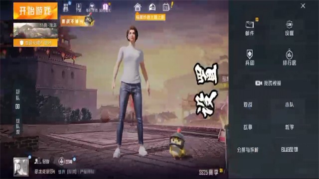 老六畫(huà)質(zhì)