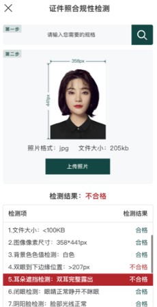 樂其愛相館
