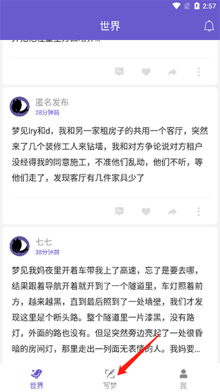 八度幻想app