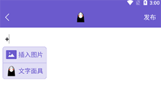 八度幻想app
