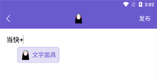 八度幻想app