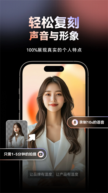 萬興播爆app截圖3