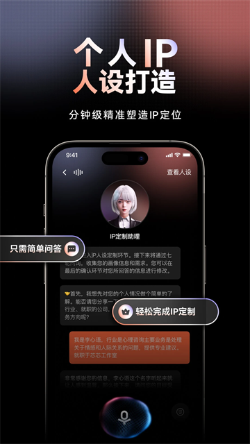 萬興播爆app截圖5