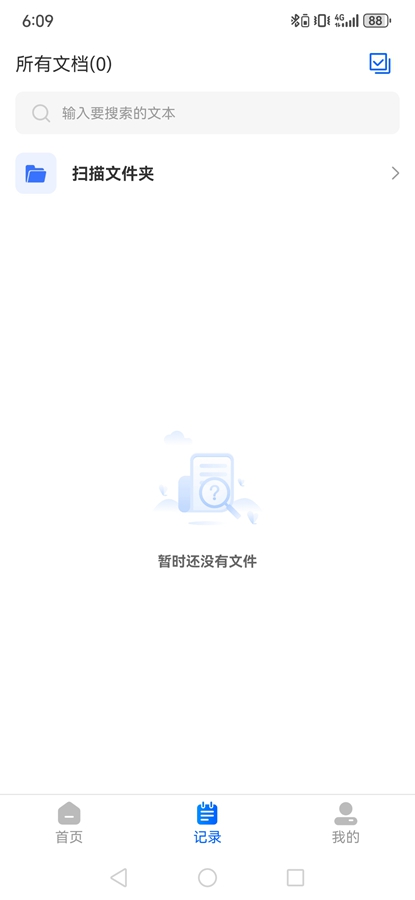 風(fēng)云翻譯官