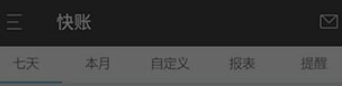 逸記app