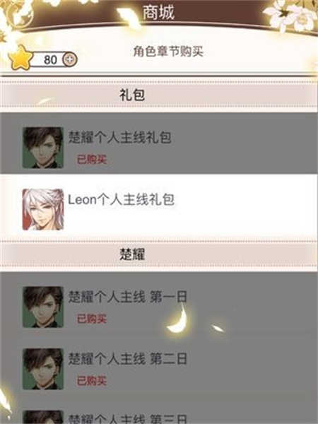 貓咪異聞
