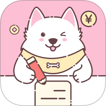 阿兜記賬