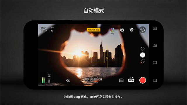 Protake最新版截圖2