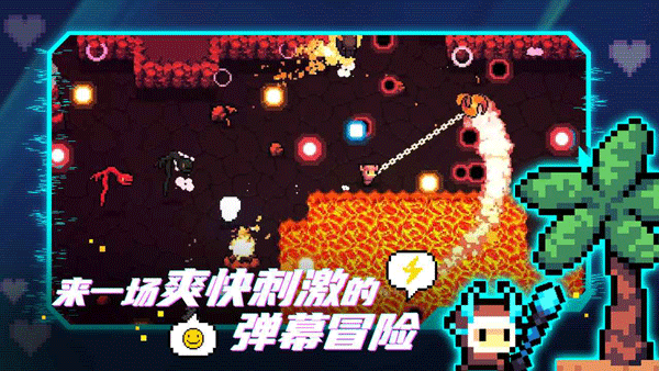 阿徹威爾奇妙冒險手機版