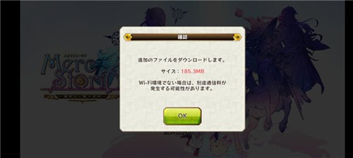 梅露可物語中文版新手攻略2
