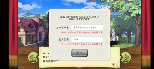 梅露可物語中文版新手攻略4