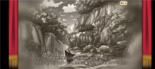 梅露可物語中文版新手攻略3