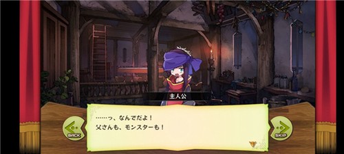 梅露可物語中文版新手攻略5