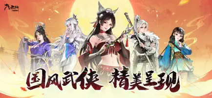 少年歌行風(fēng)花雪月截圖3