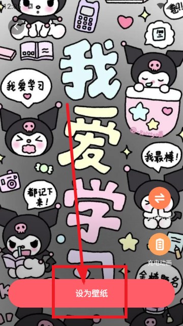 西瓜桌面壁紙