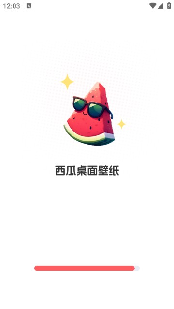 西瓜桌面壁紙