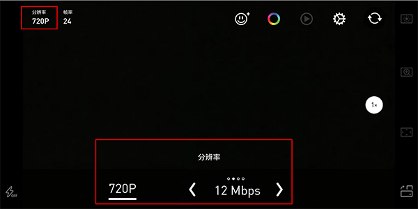 Protake最新版
