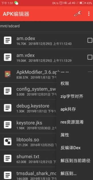 ApkModifier