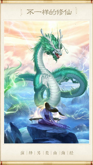 神獸來(lái)了截圖4
