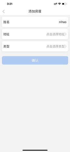 小兔開(kāi)門(mén)