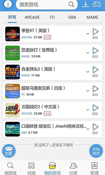 小雞模擬器