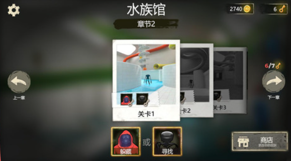 尖叫驚魂夜