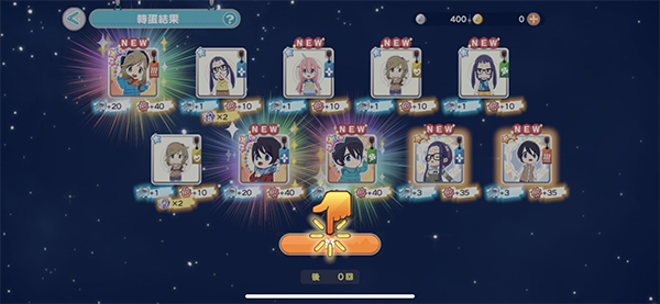 搖曳露營游戲攻略