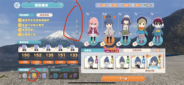 搖曳露營游戲攻略