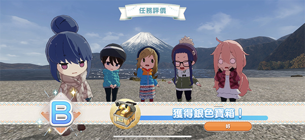搖曳露營游戲攻略