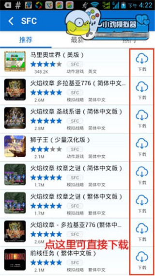 小雞模擬器