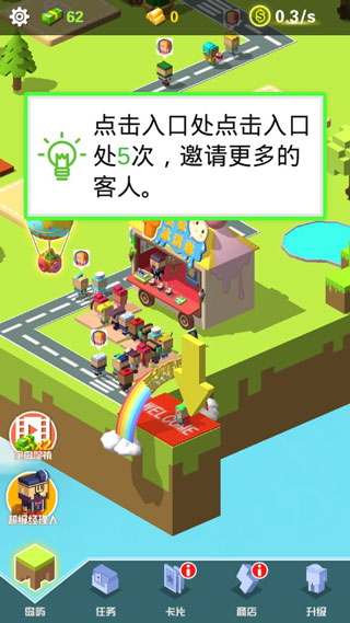 放置美食
