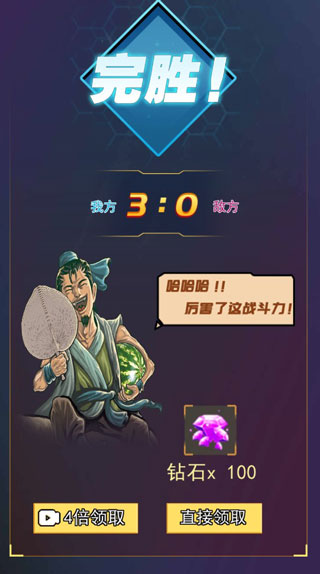 水滸百將傳