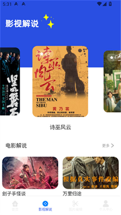 熊貓映射投屏app截圖3