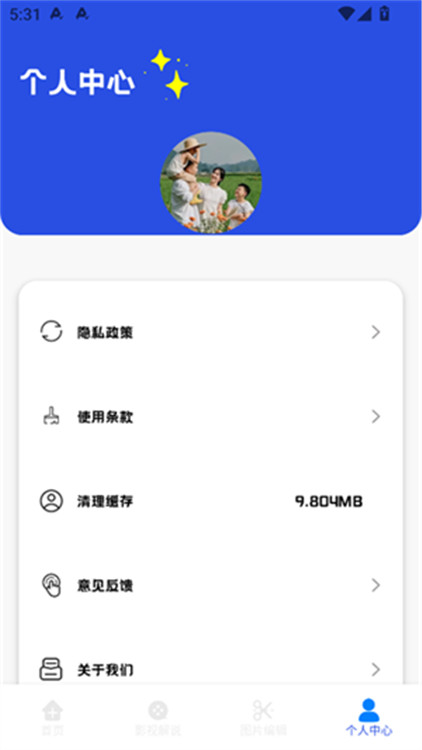 熊貓映射投屏app截圖2