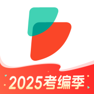 公考雷達app
