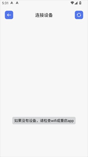 熊貓映射投屏