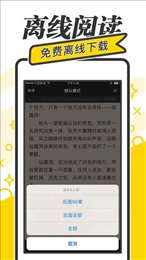 御宅屋截圖4