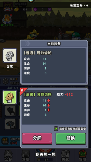 小魚快跑